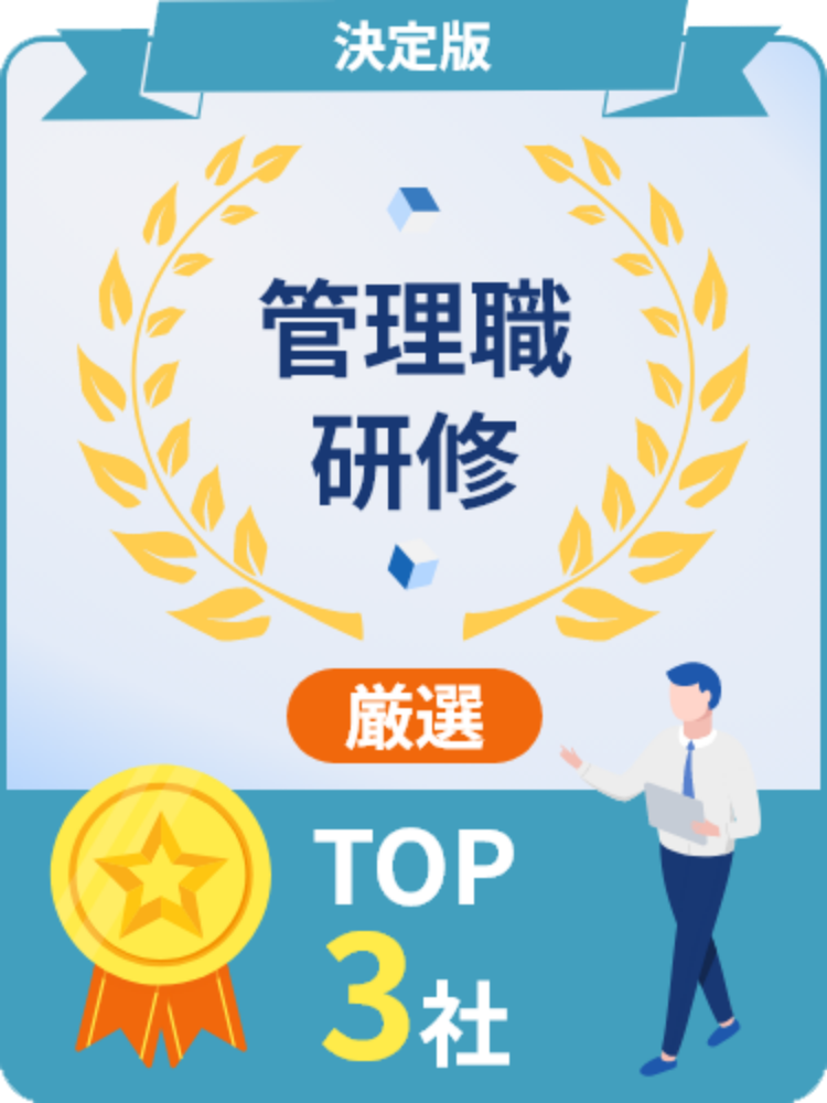 ranking