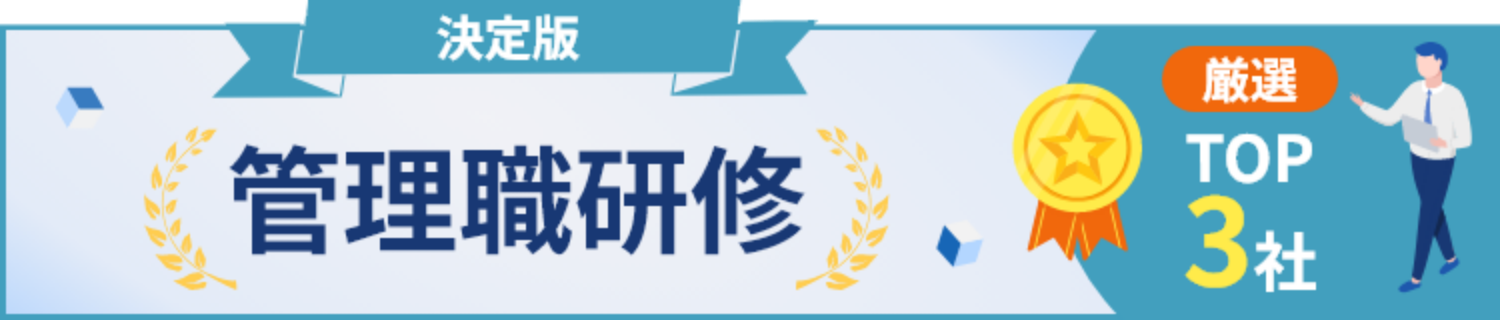 ranking