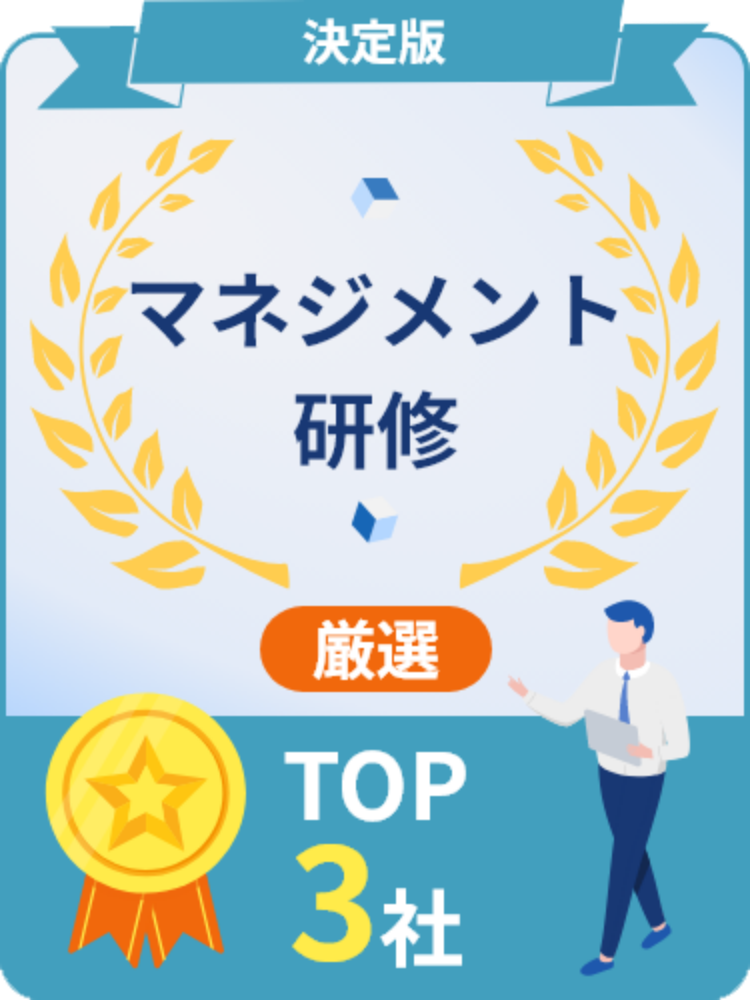ranking