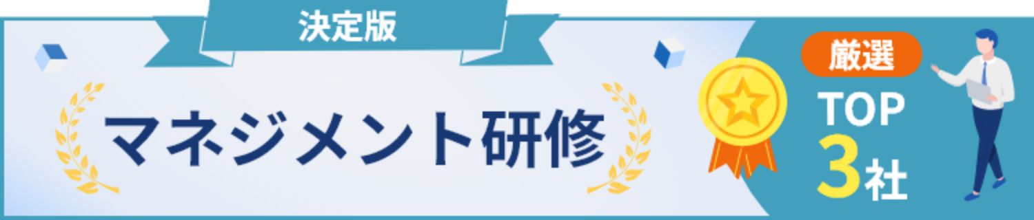 ranking